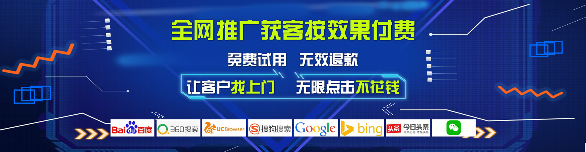 万载百度怎么推广