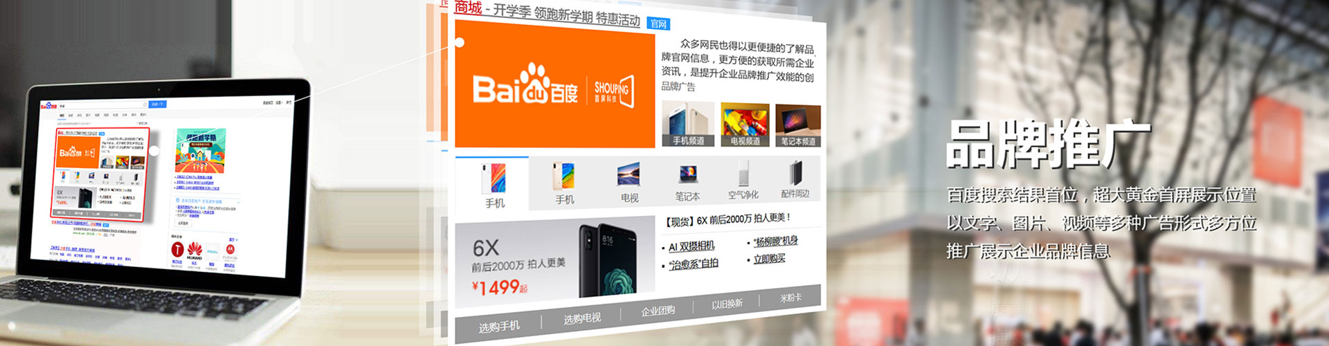 万载百度运营推广