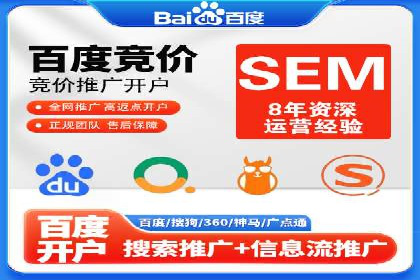 体育行业SEM优化师如何运用SEM技巧提升品牌影响力