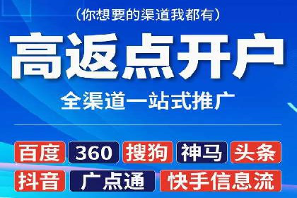 如何在SEM代运营服务公司中实现ROI最大化