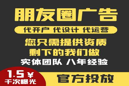 百度竞价托管案例：如何提升广告效果？