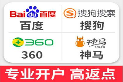 竞价推广开户成本分析：成功案例教你如何投资